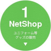 Netshop