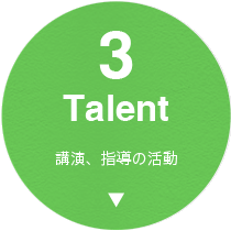 Talent